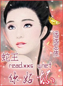 农女为商：驯夫有方好种田