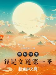 极品小魔妃：邪君别乱来